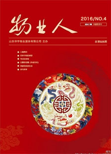 &#21326;&#20307;&#20250;&#20307;&#32946;&#45;&#21326;&#20307;&#20250;&#104;&#117;&#97;&#116;&#105;&#104;&#117;&#105;&#40;&#20013;&#22269;&#41;