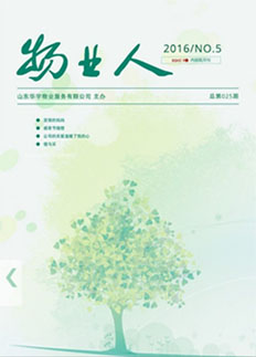 &#21326;&#20307;&#20250;&#20307;&#32946;&#45;&#21326;&#20307;&#20250;&#104;&#117;&#97;&#116;&#105;&#104;&#117;&#105;&#40;&#20013;&#22269;&#41;
